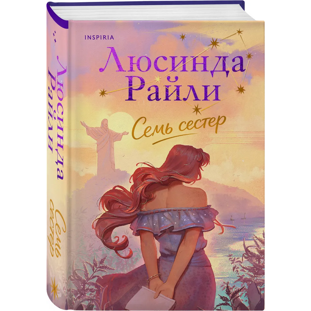 Книга 
