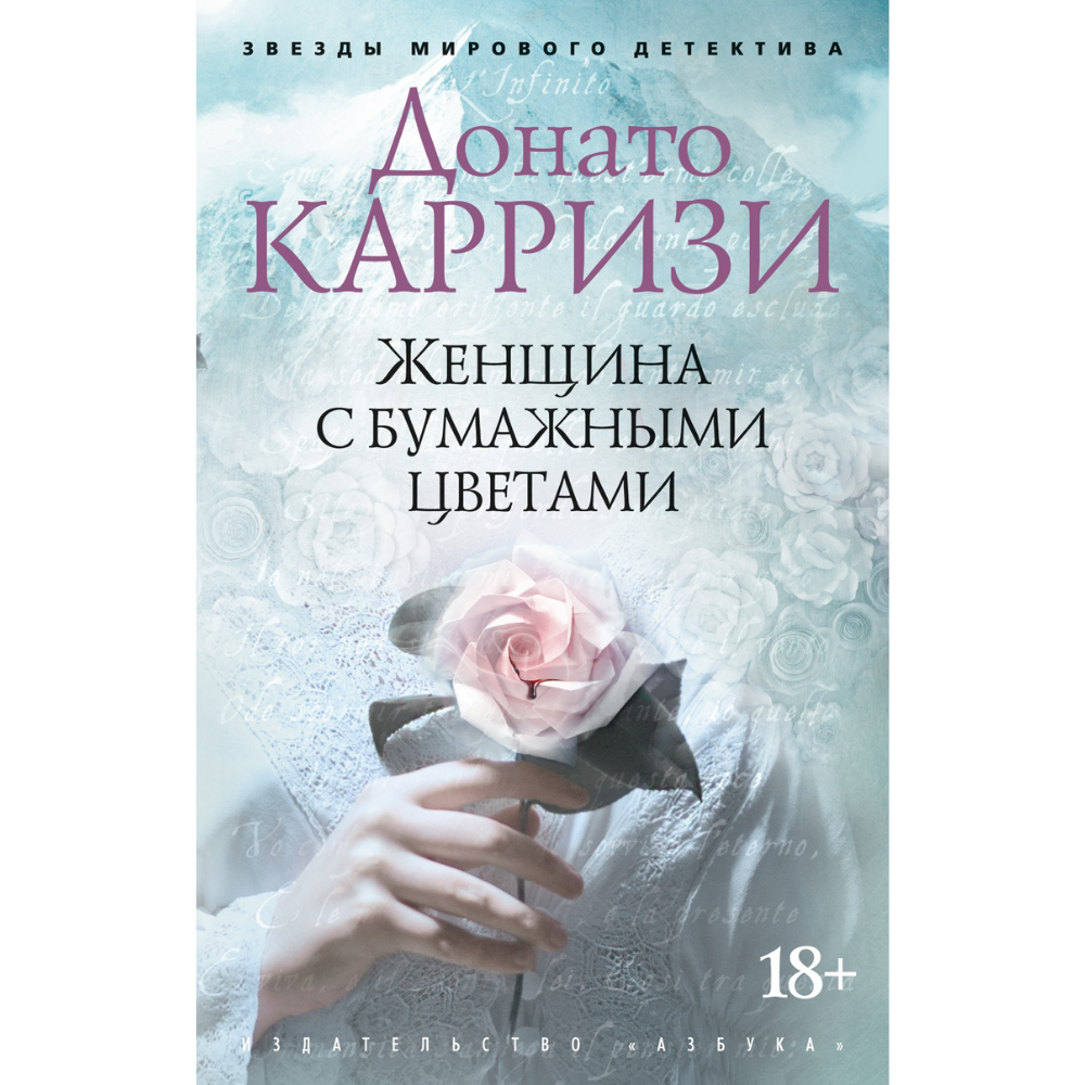 Книга 