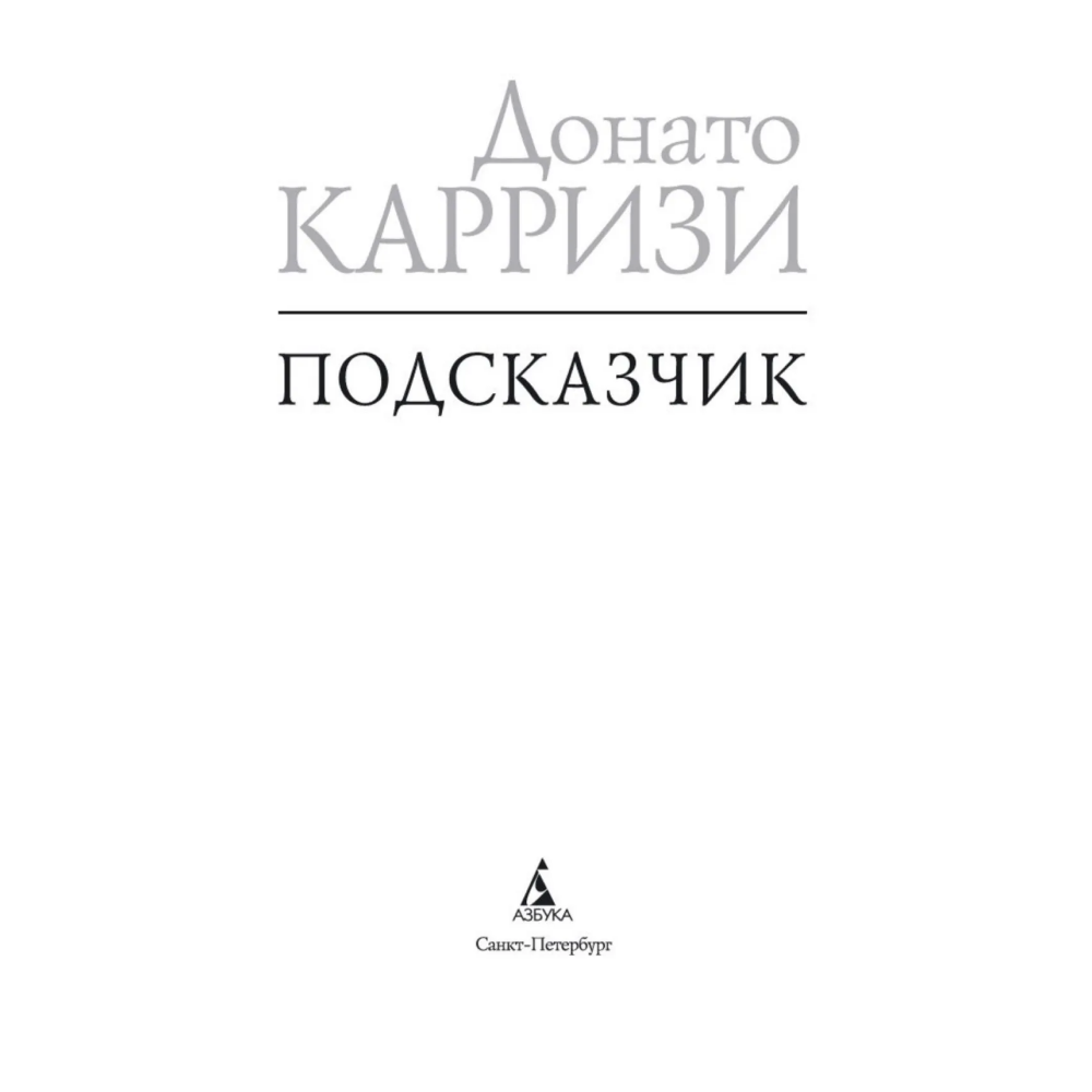 Книга 