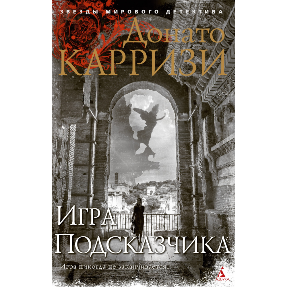 Книга 