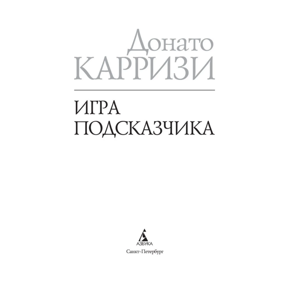 Книга 
