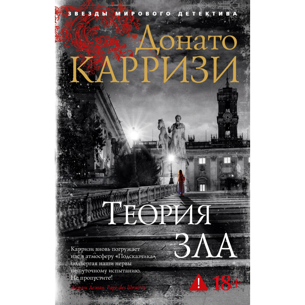 Книга 