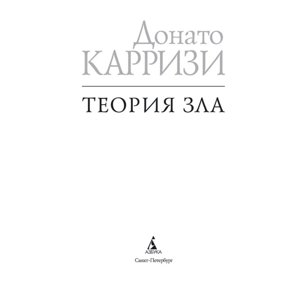 Книга 