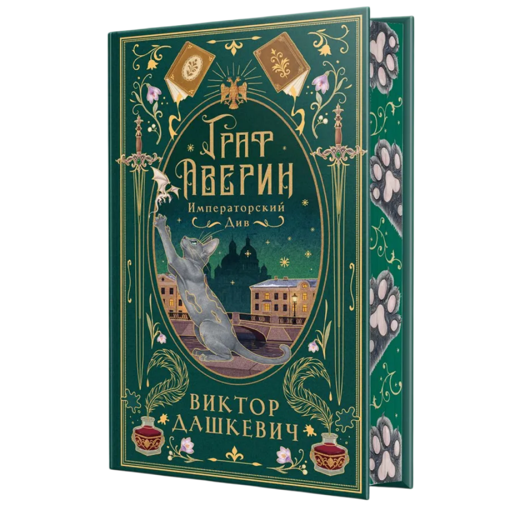 Книга 