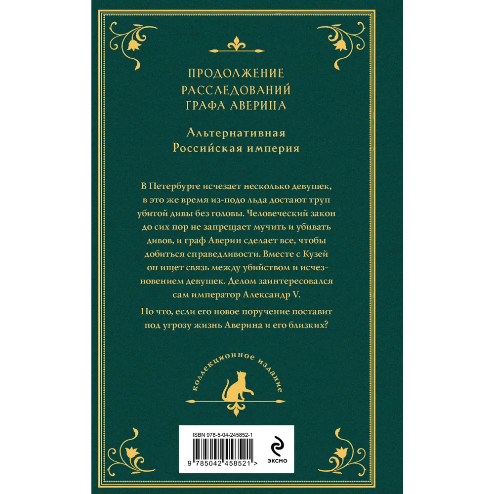 Книга 