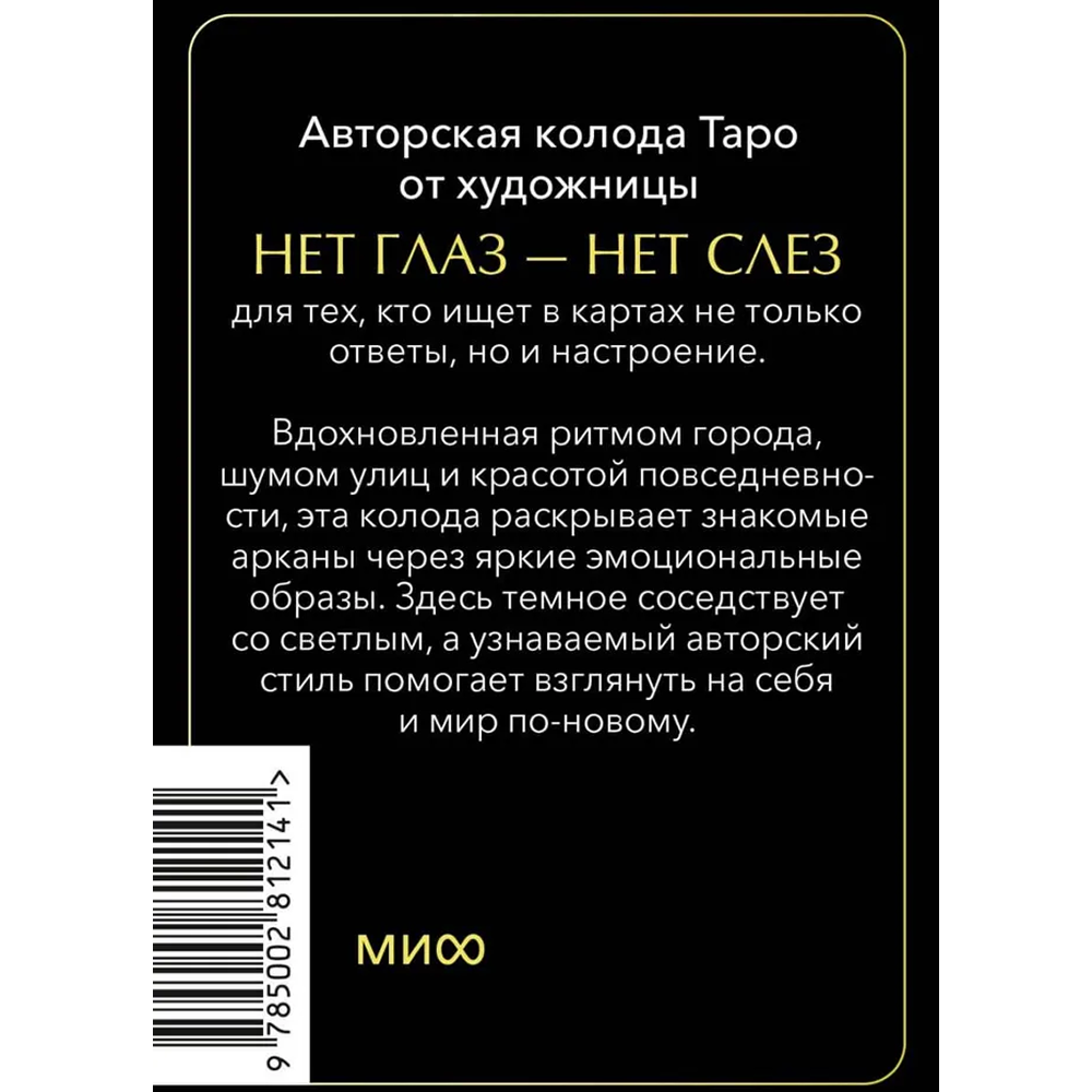 Карты 