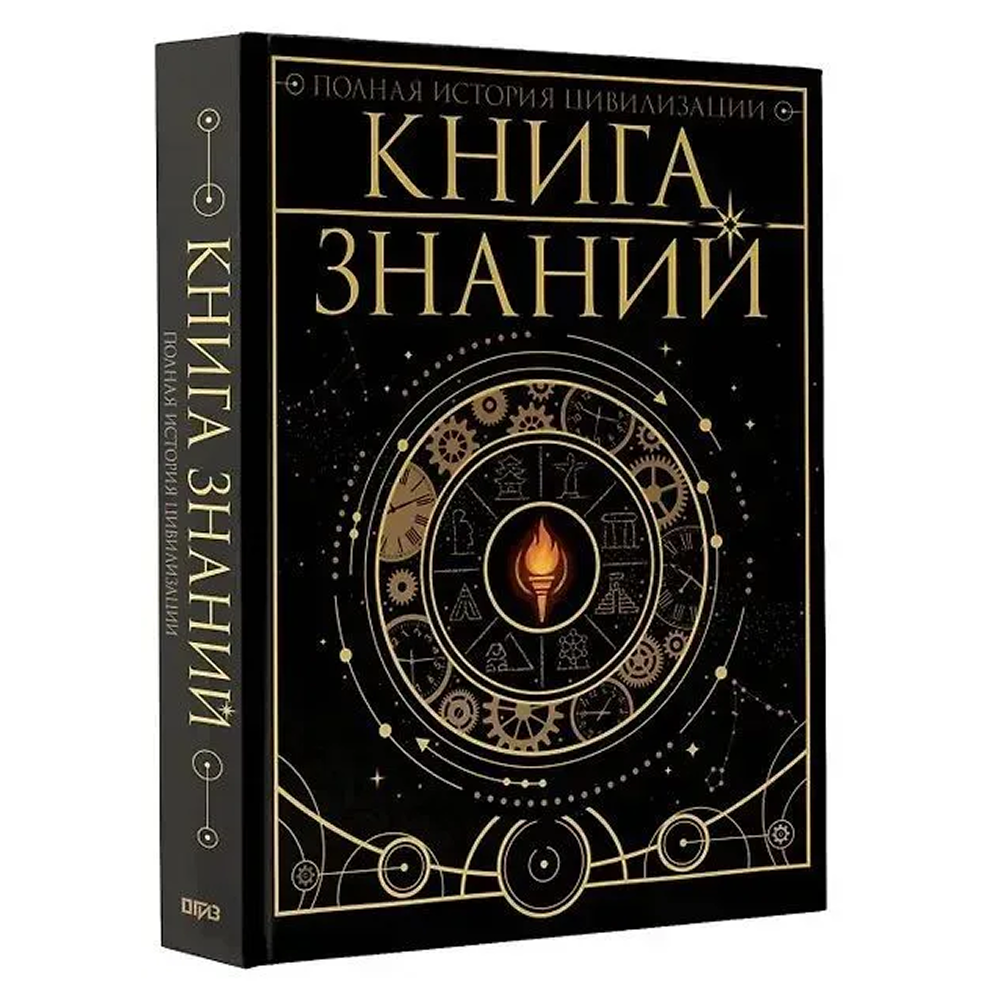 Книга 
