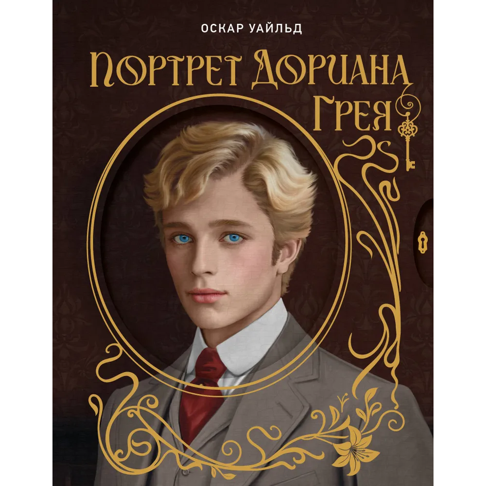Книга 