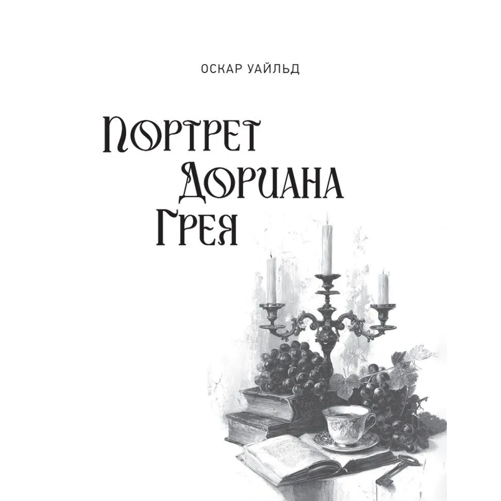 Книга 