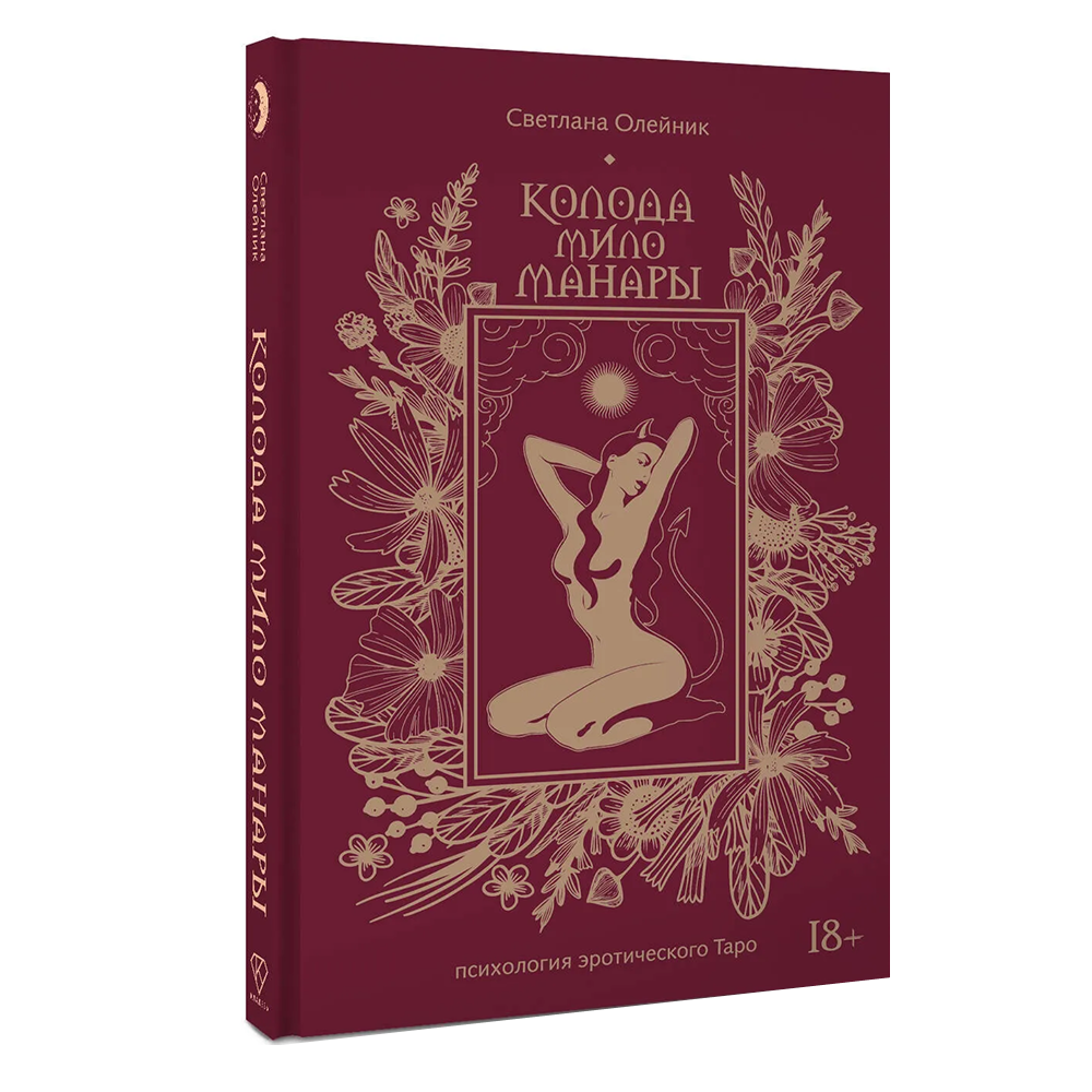 Книга 