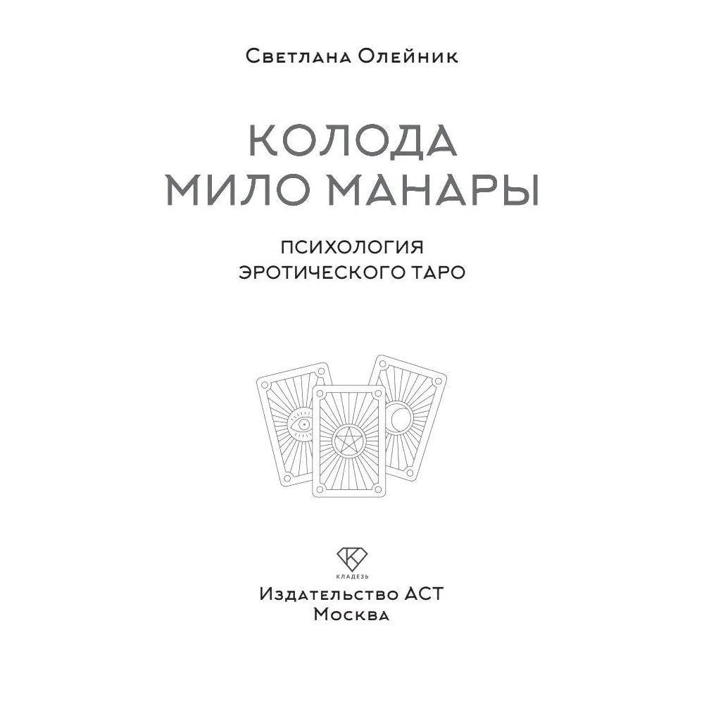 Книга 