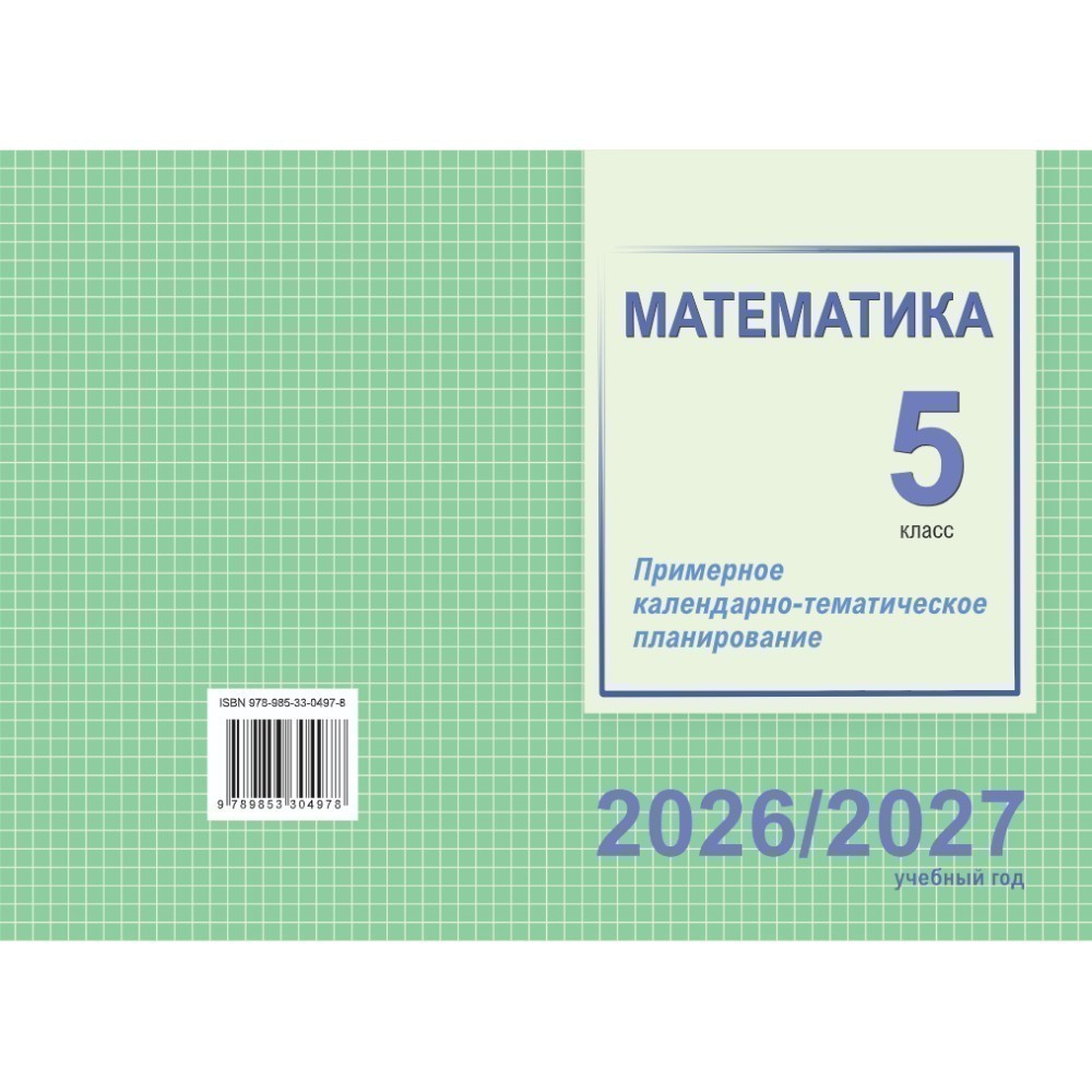 Книга 