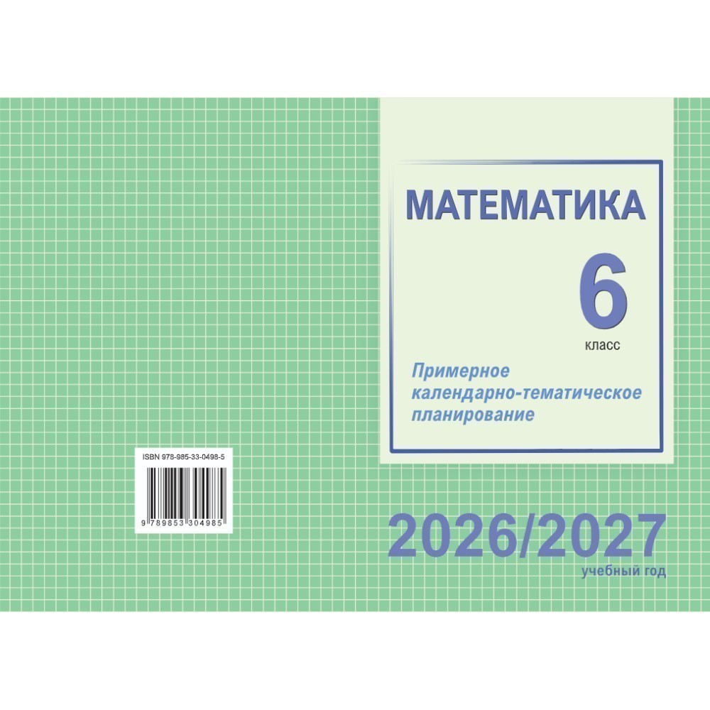Книга 