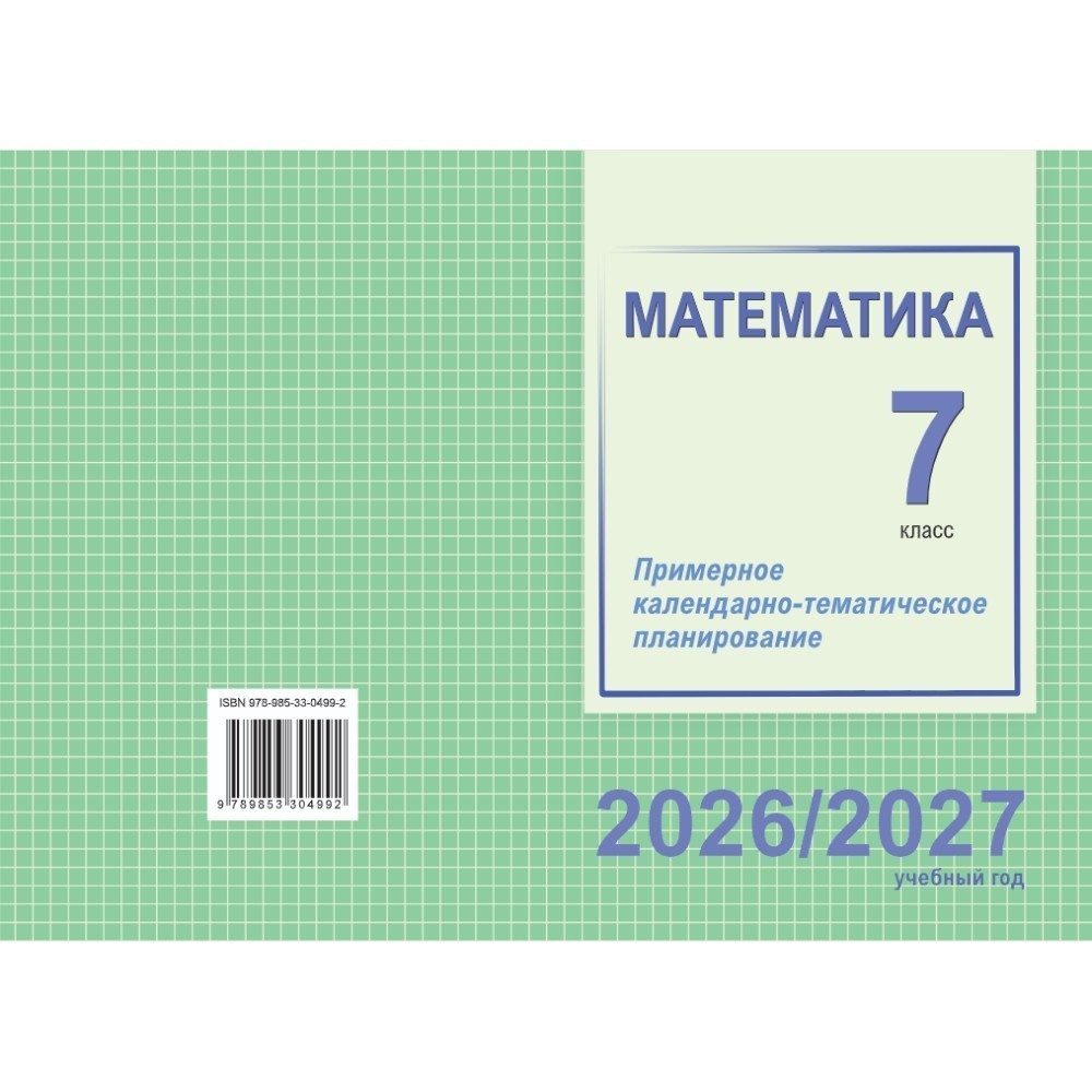 Книга 