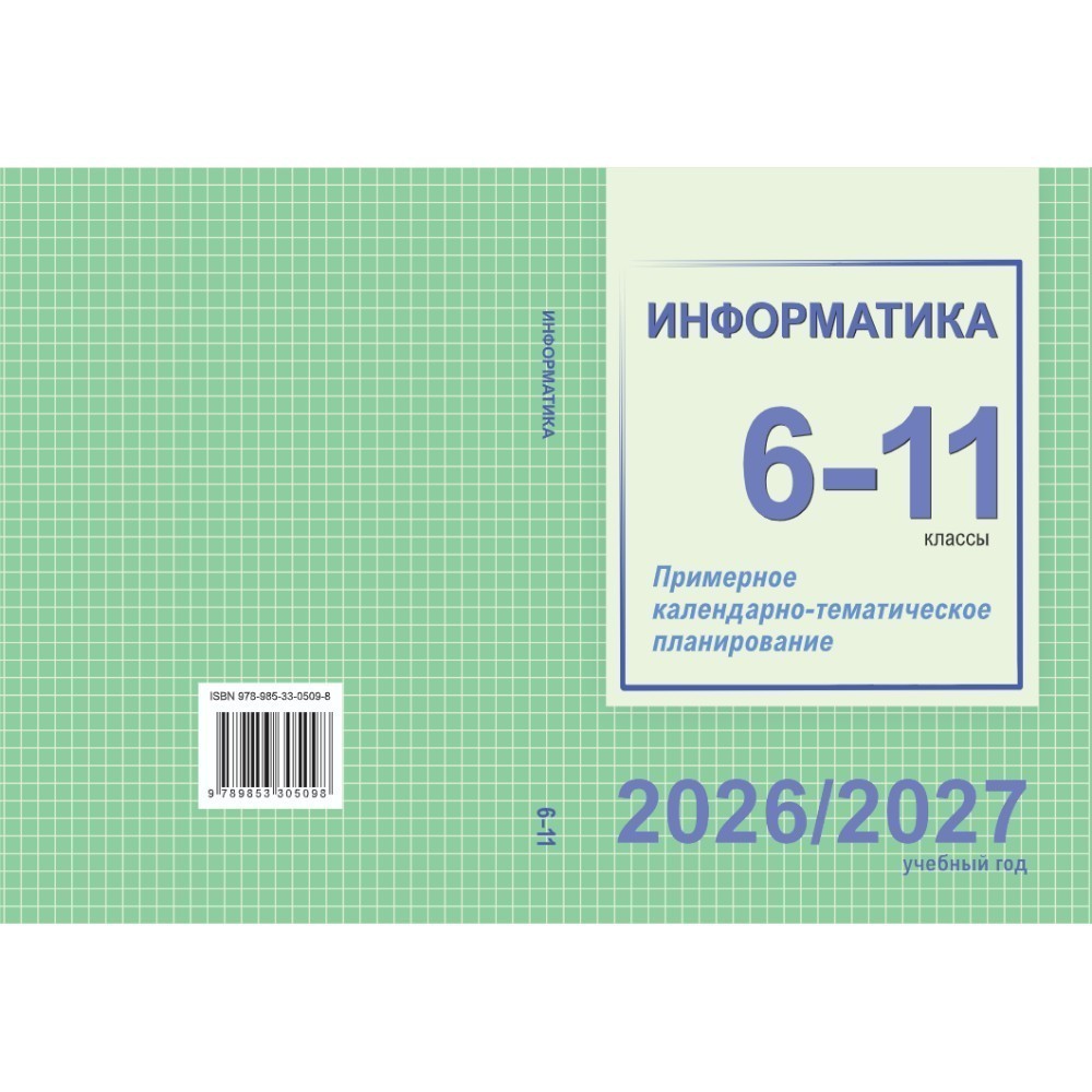 Книга 