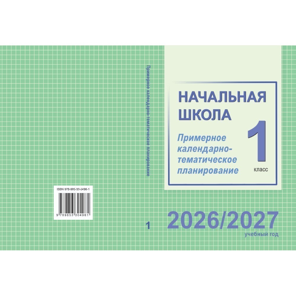 Книга 
