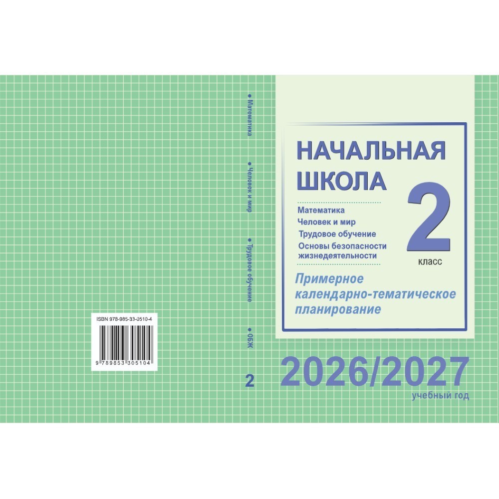 Книга 