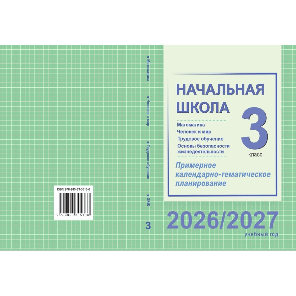 Книга 
