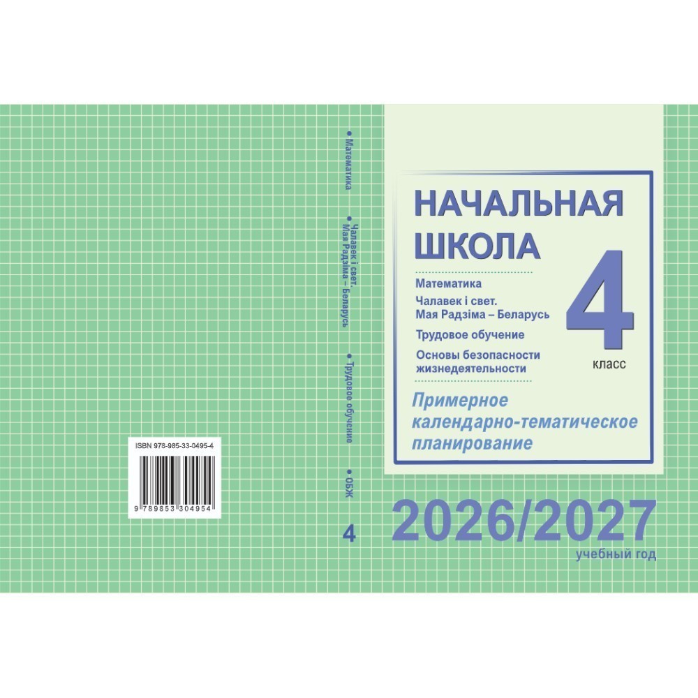 Книга 