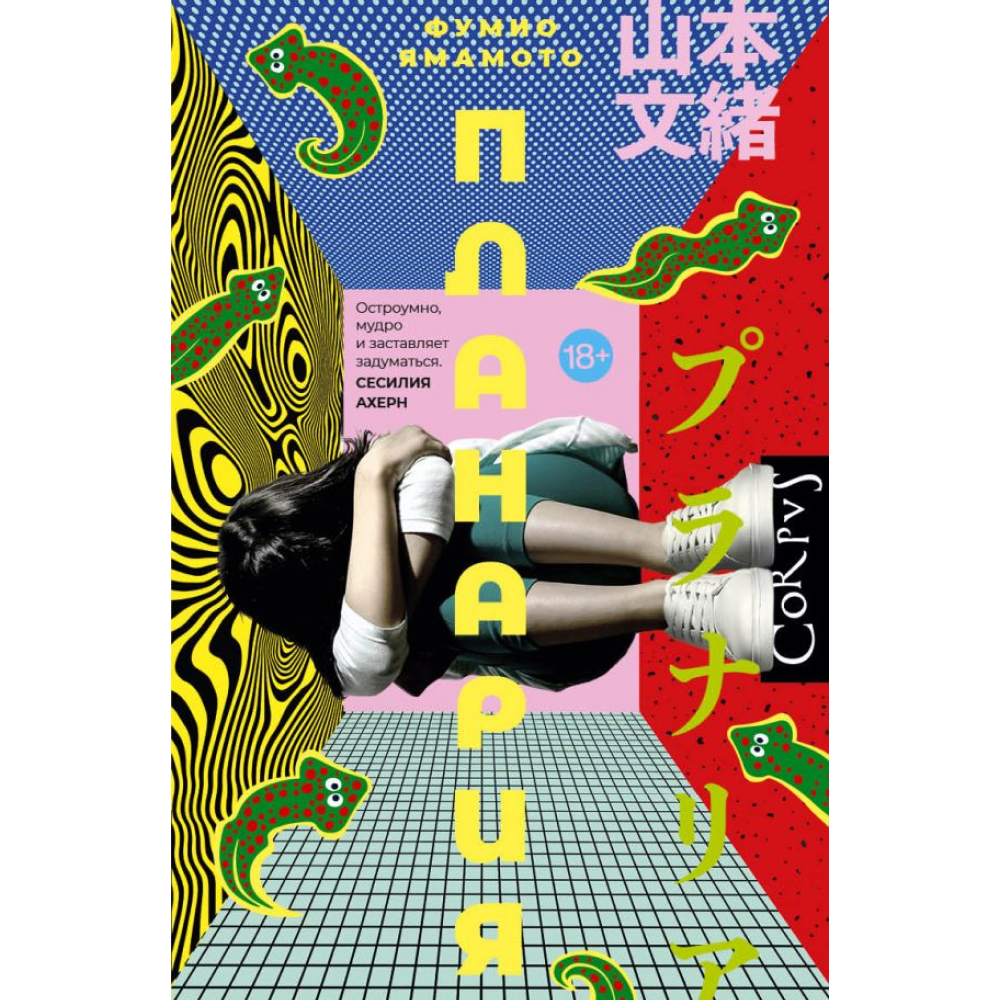 Книга 