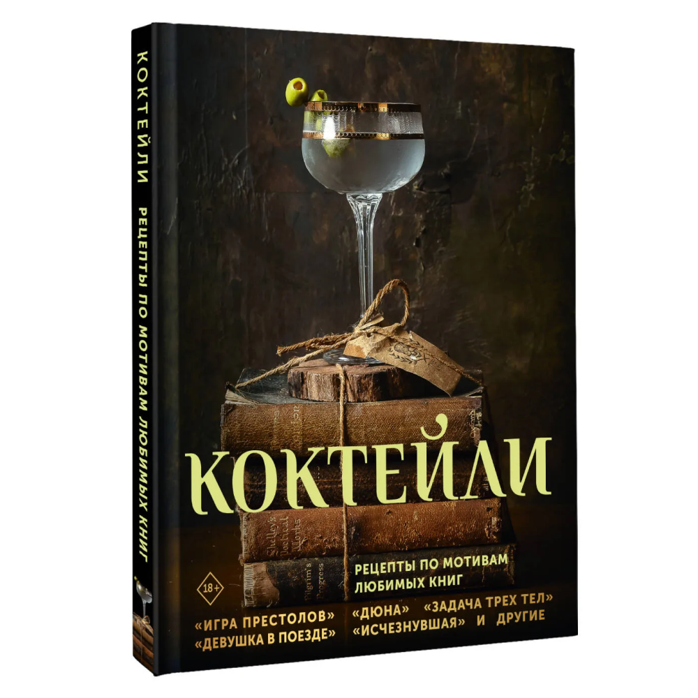 Книга 