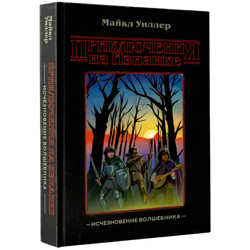 Книга 