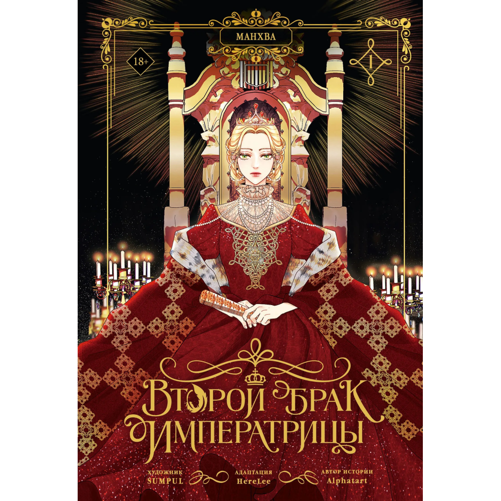 Книга 
