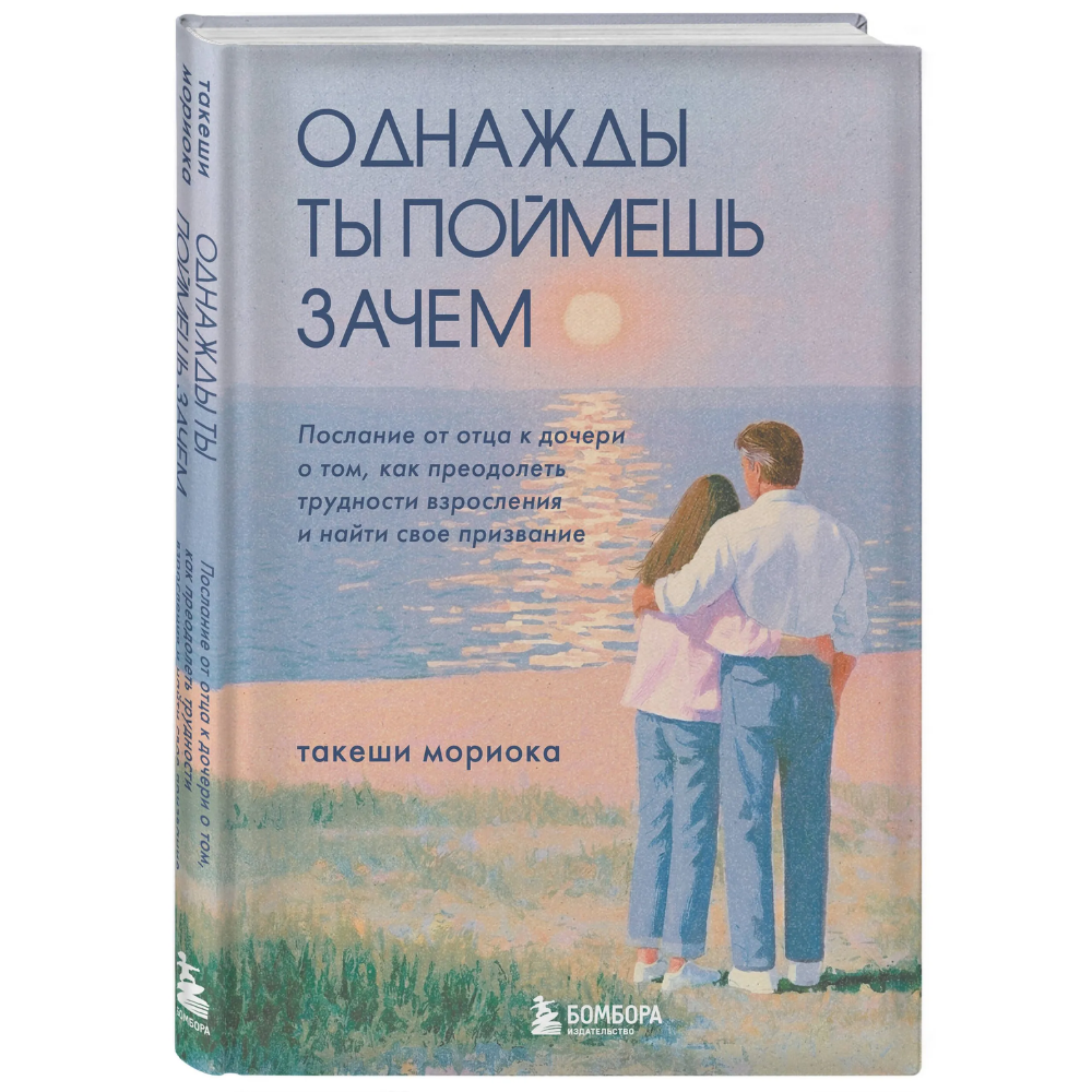 Книга 