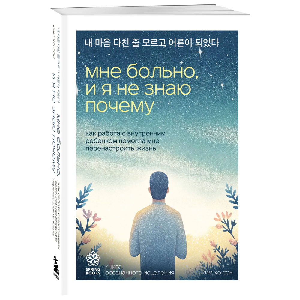 Книга 