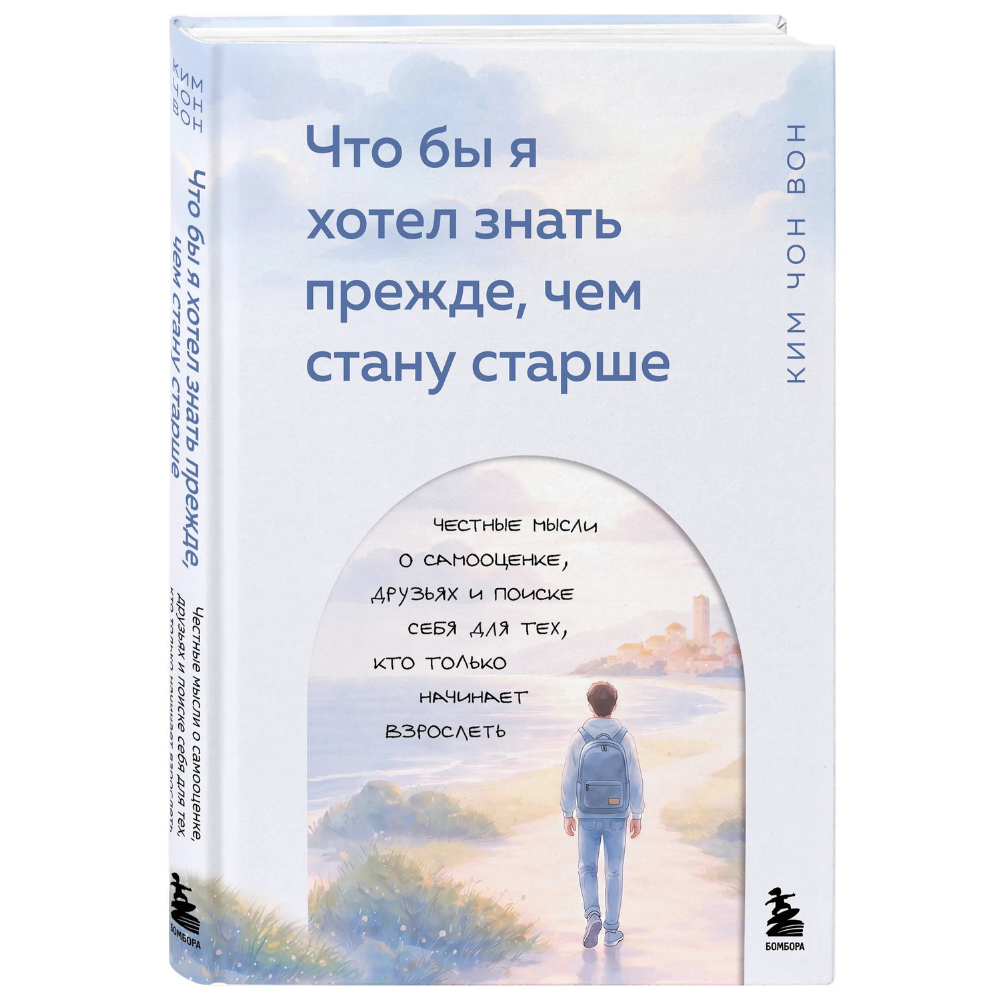 Книга 