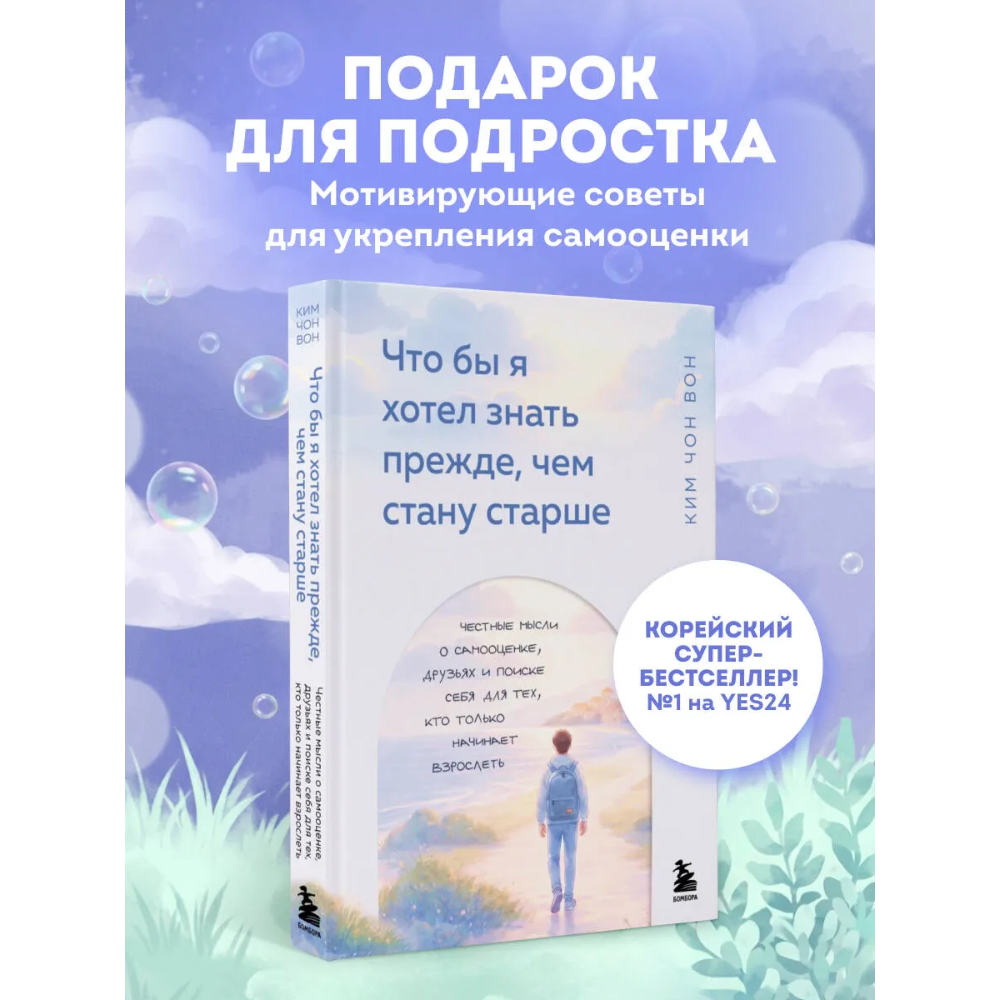 Книга 