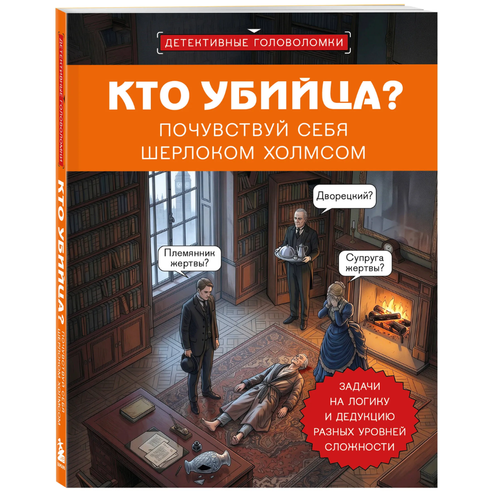 Книга 