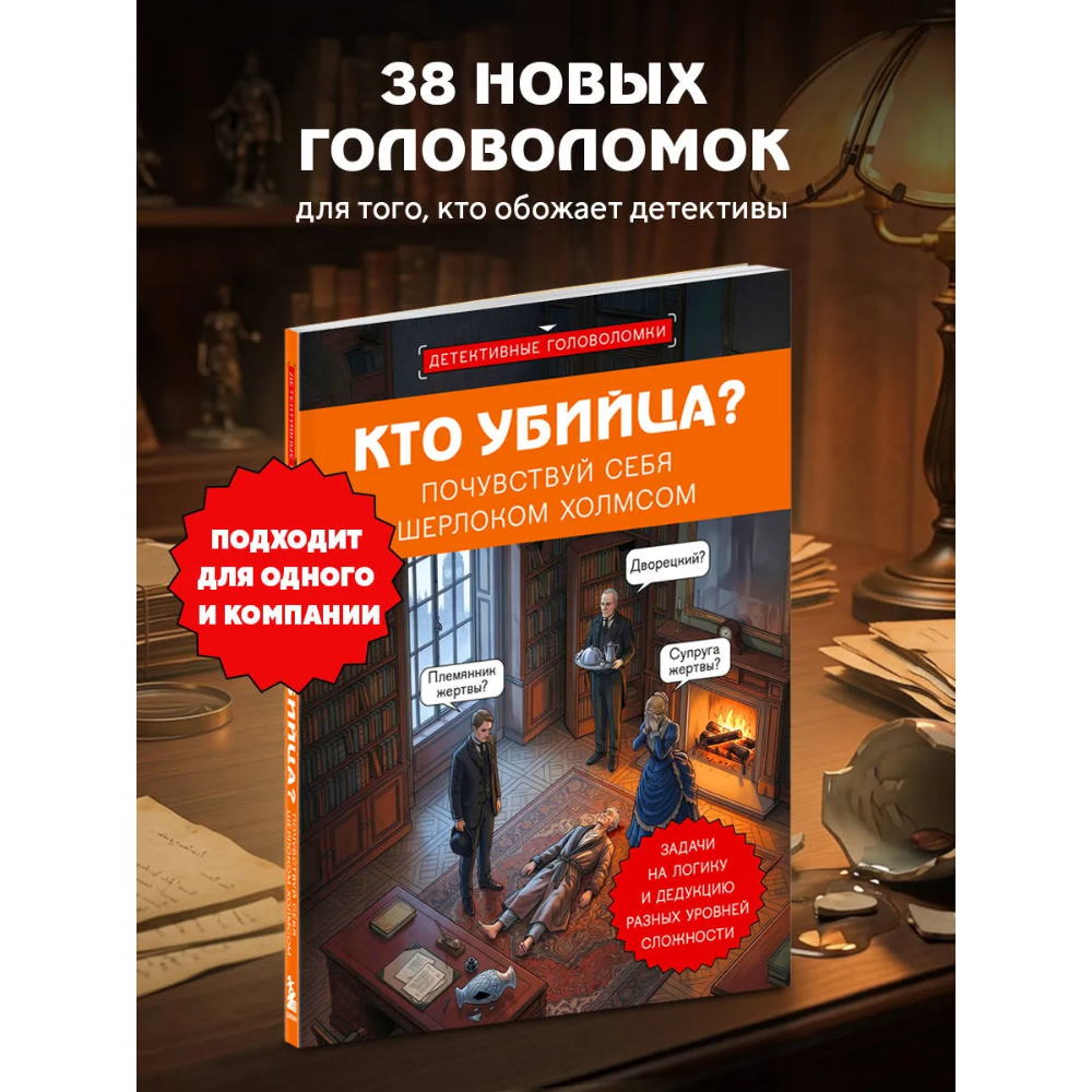Книга 
