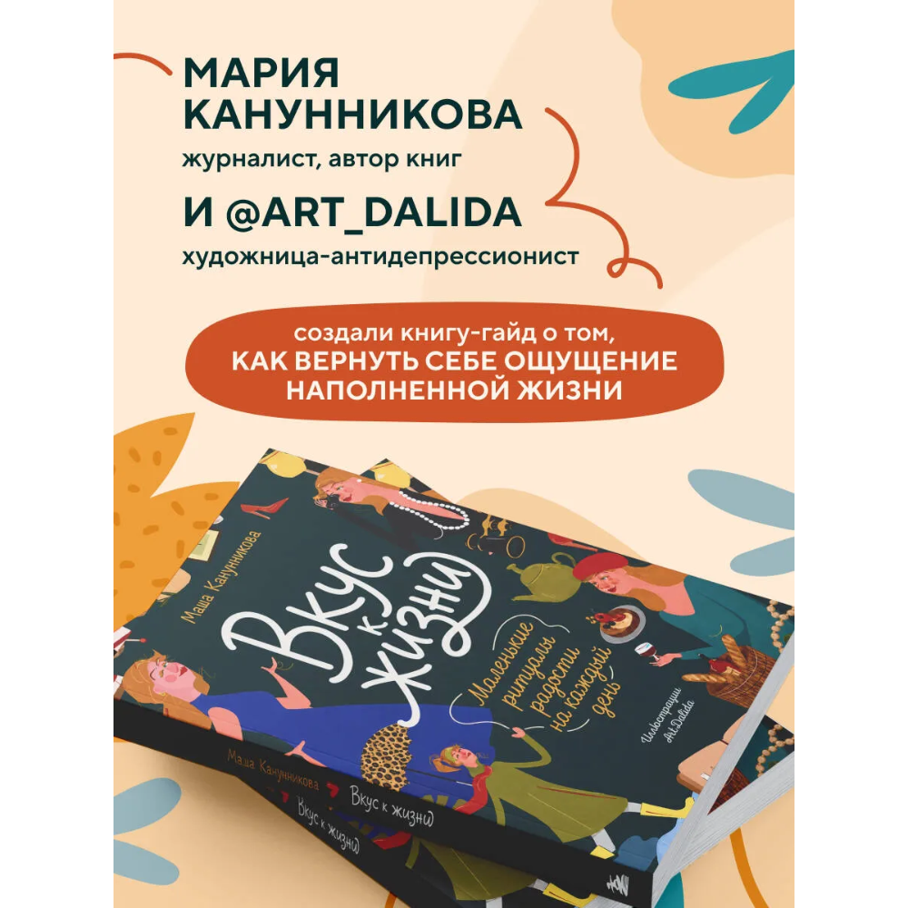 Книга 