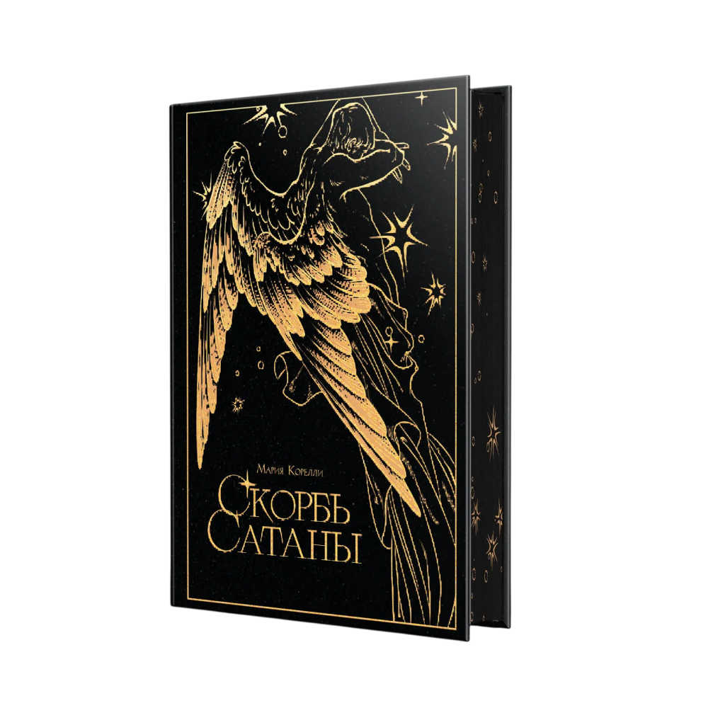 Книга 