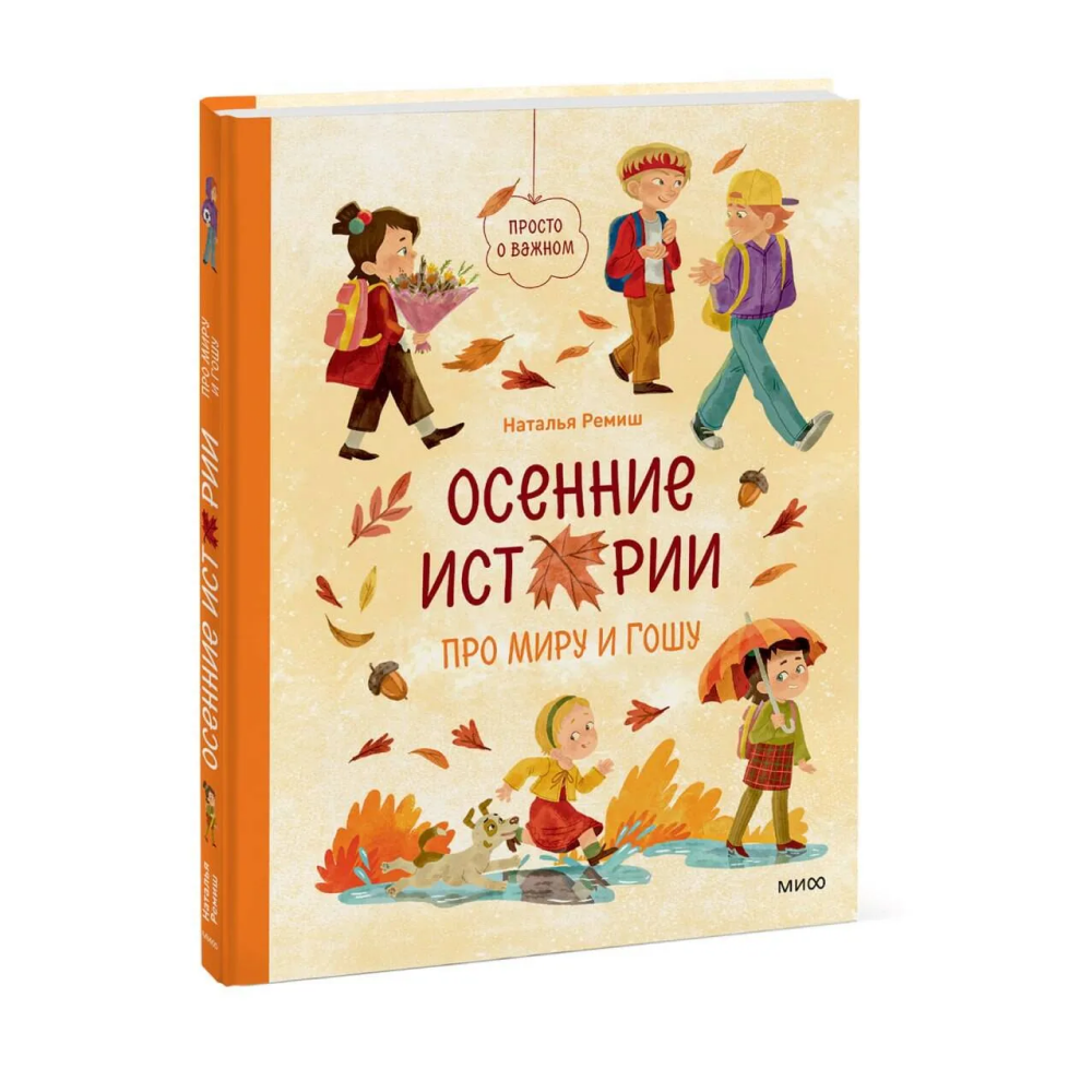 Книга 