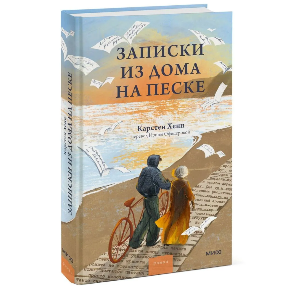 Книга 