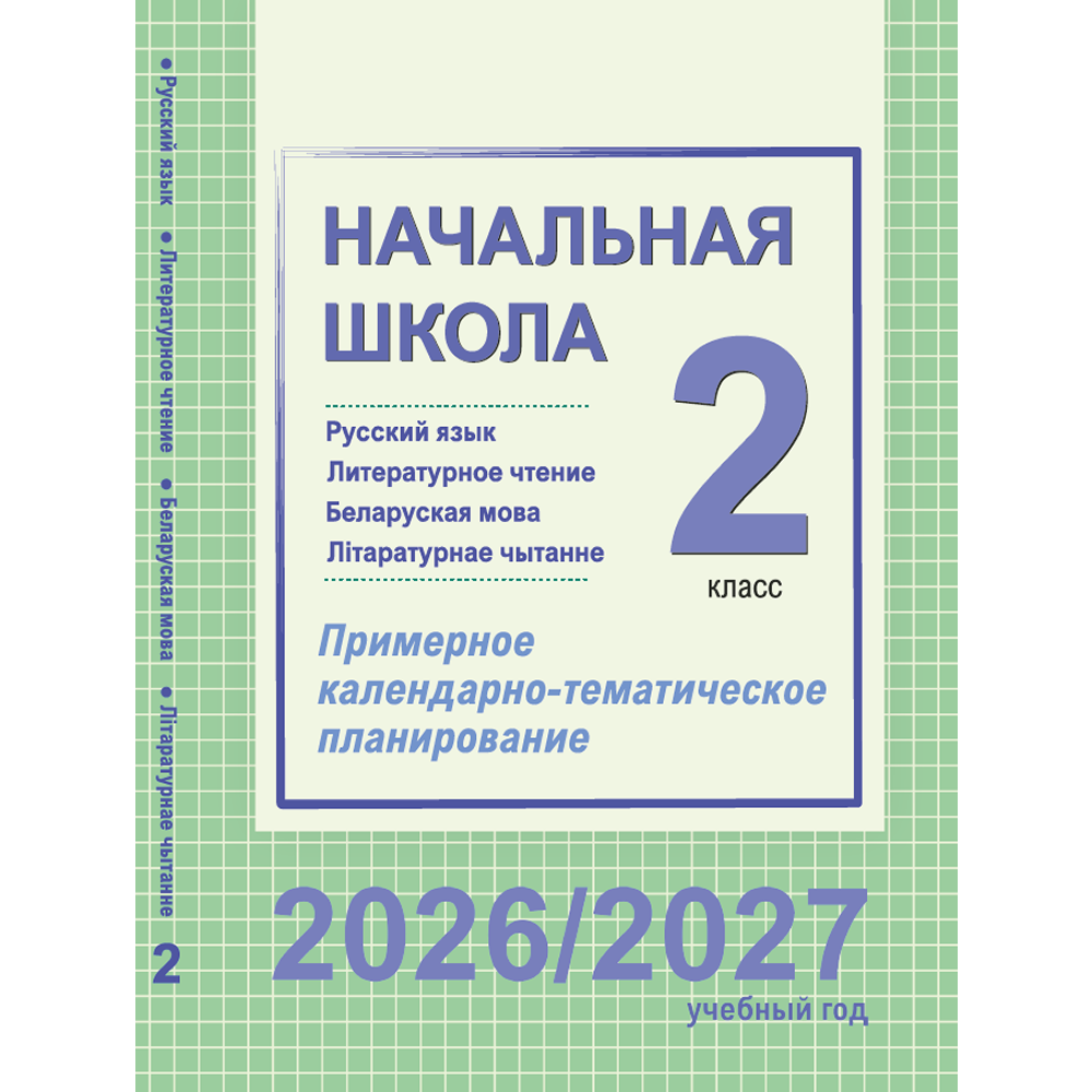 Книга 