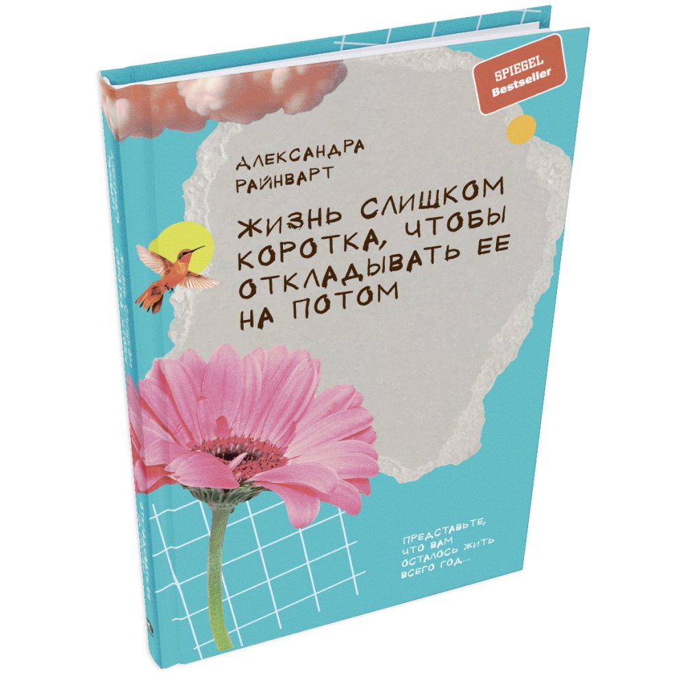Книга 
