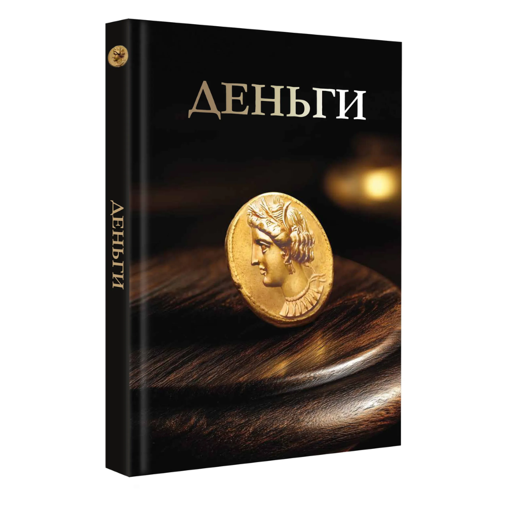Книга 