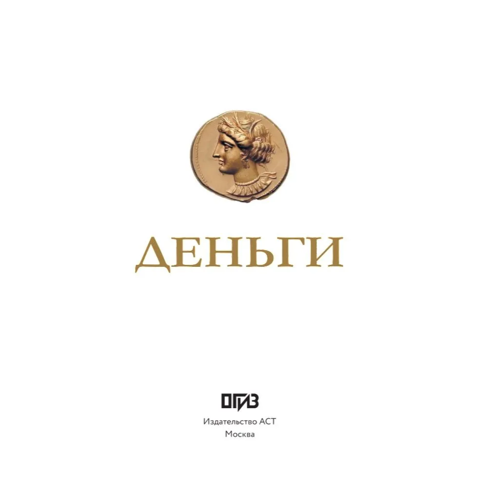 Книга 
