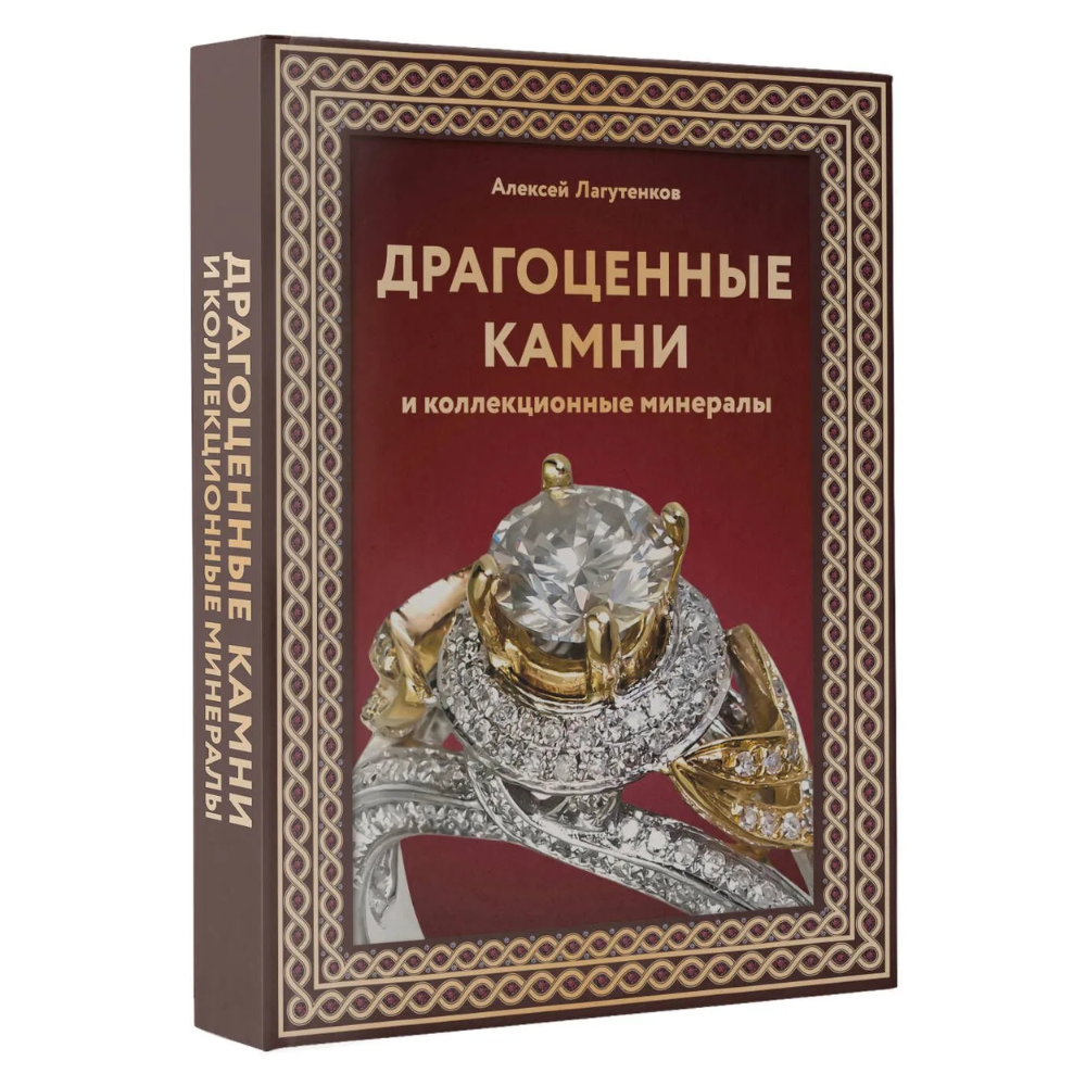 Книга 
