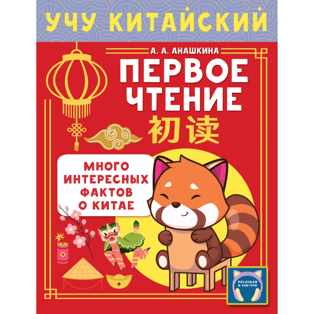 Книга 