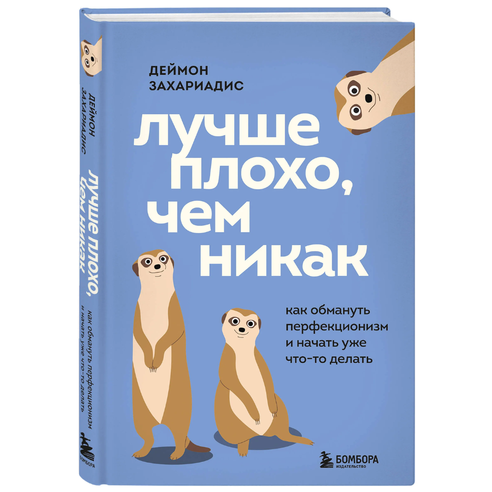 Книга 