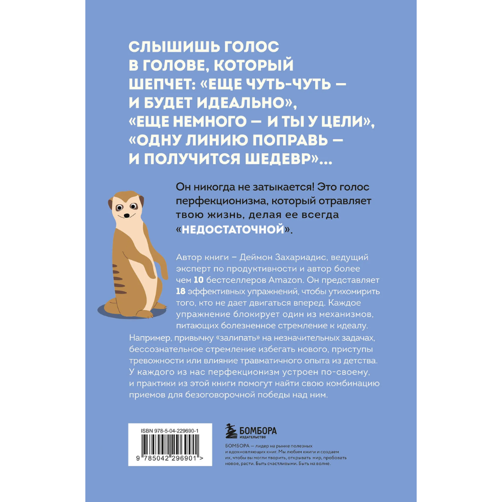 Книга 