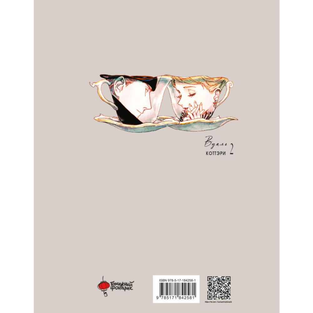 Книга 