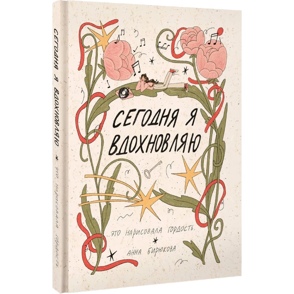 Книга 
