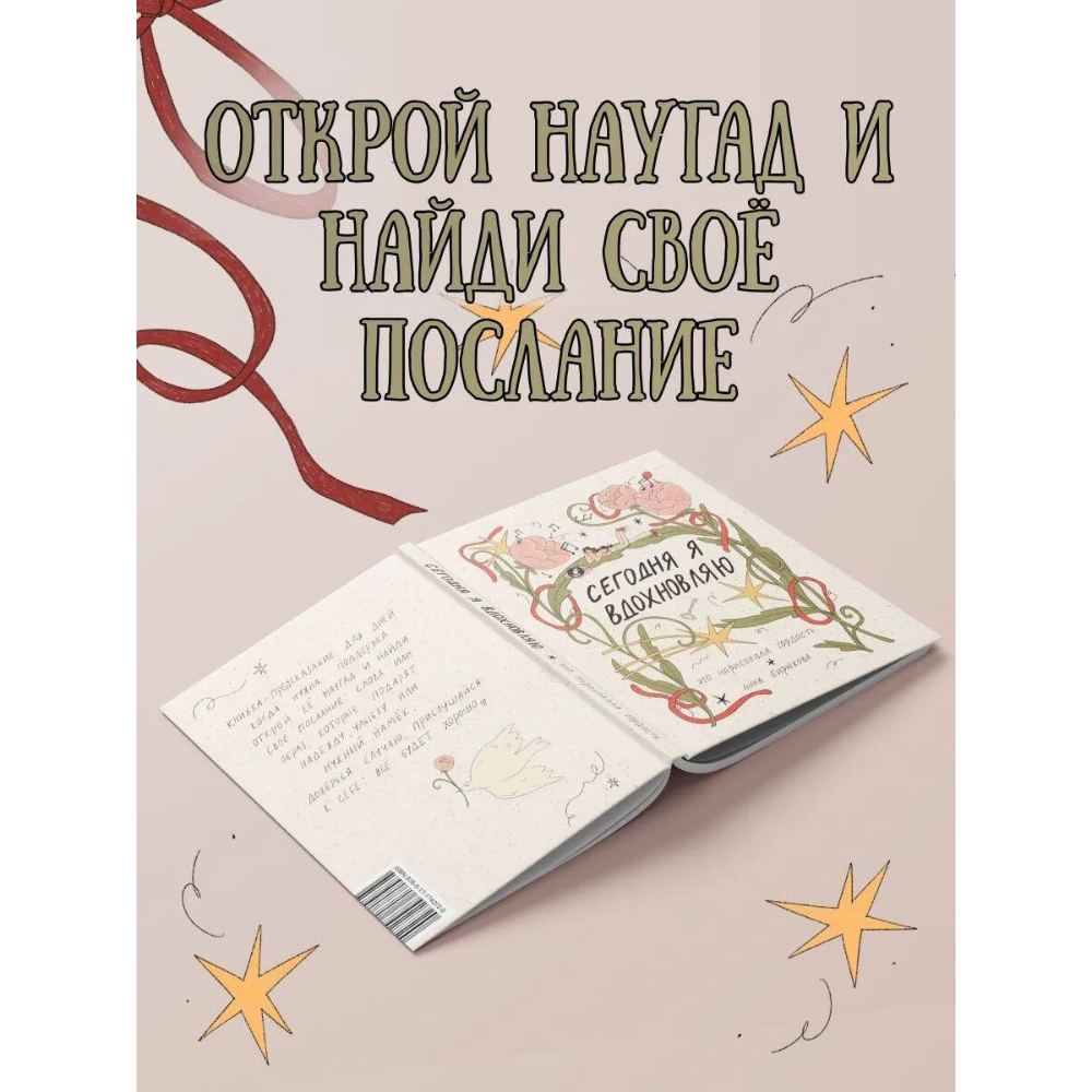 Книга 