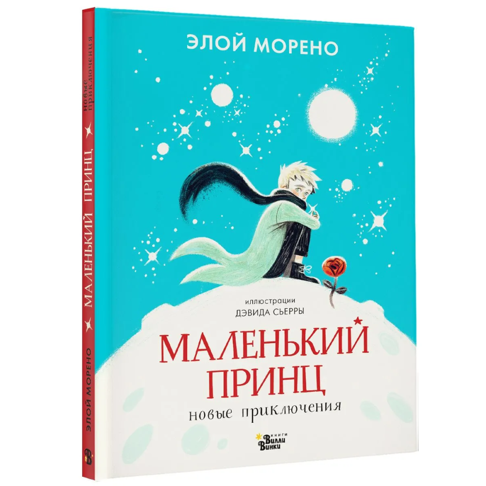 Книга 