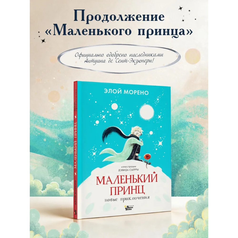 Книга 